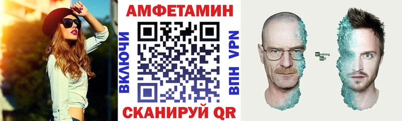 купить   Устюжна  маркетплейс клад  АМФ 98% 