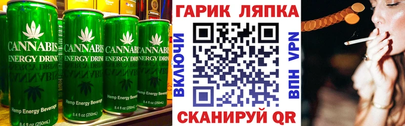 Canna-Cookies марихуана  закладки  mega маркетплейс  Устюжна 