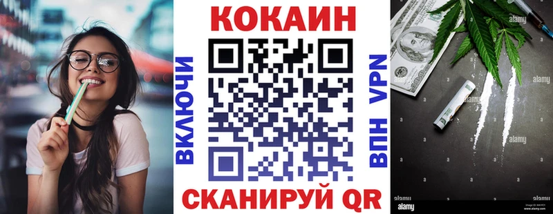 Cocaine Колумбийский  Устюжна 