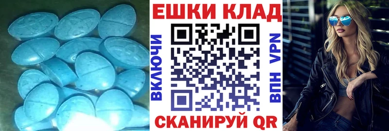 Экстази ешки  мега ССЫЛКА  Устюжна  где можно купить  
