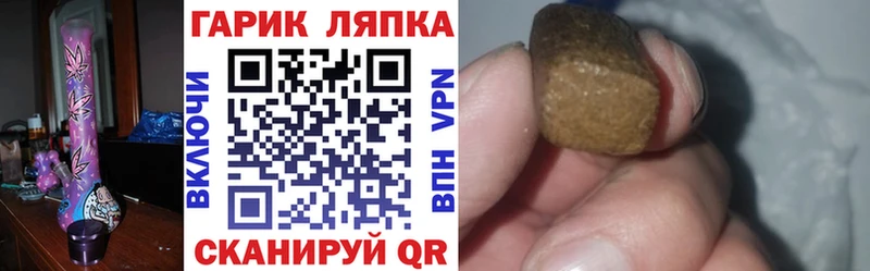 где купить наркотик  Устюжна  ГАШИШ гашик 