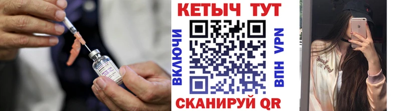 Кетамин ketamine  Устюжна 