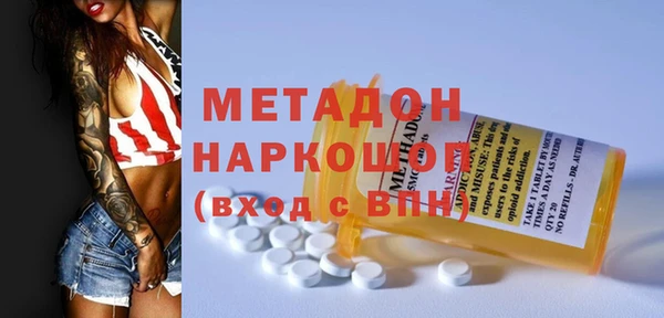 Альфа ПВП Абаза