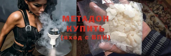 МДМА Алексеевка