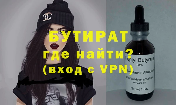 ALPHA-PVP Алзамай