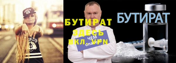 эйфоретик Абдулино