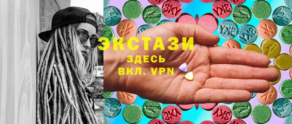 Альфа ПВП Абаза