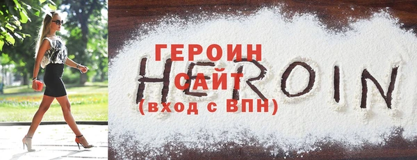 эйфоретик Абдулино
