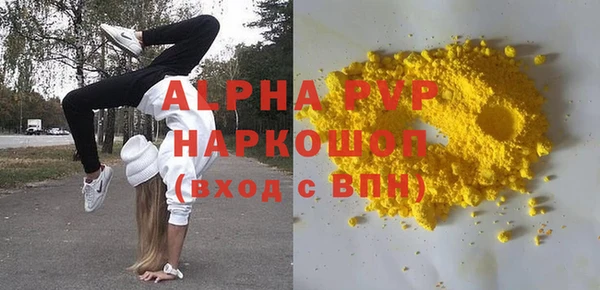 таблы Алексин