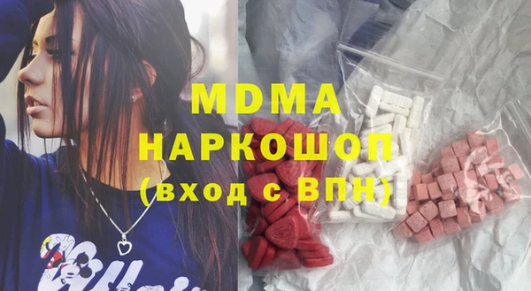 Альфа ПВП Абаза