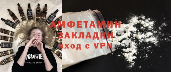 Альфа ПВП Абаза