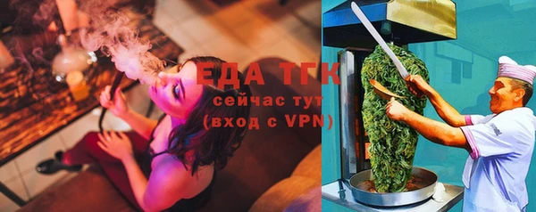 Альфа ПВП Абаза