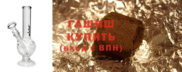 Альфа ПВП Абаза