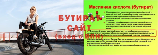 эйфоретик Абдулино
