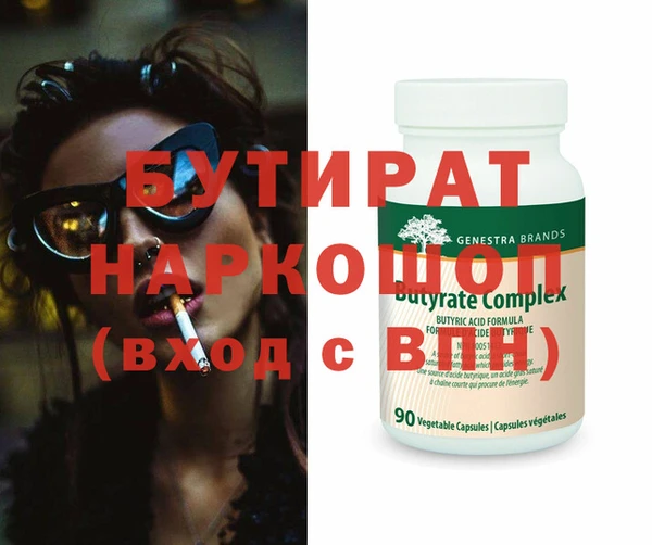 герыч Нефтекумск