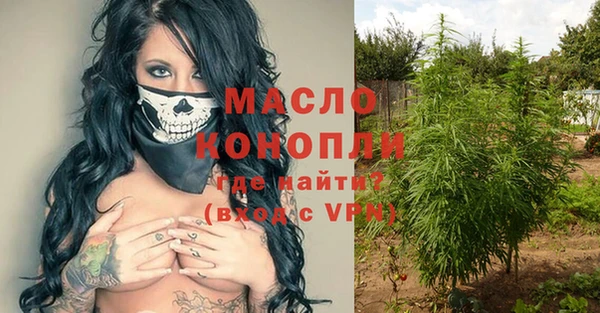 эйфоретик Абдулино