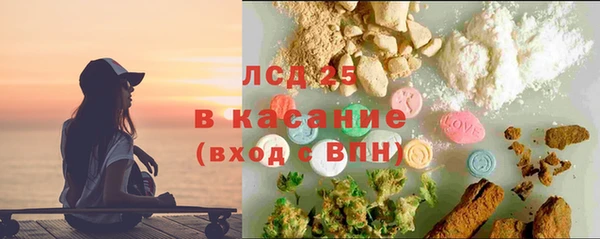 эйфоретик Абдулино