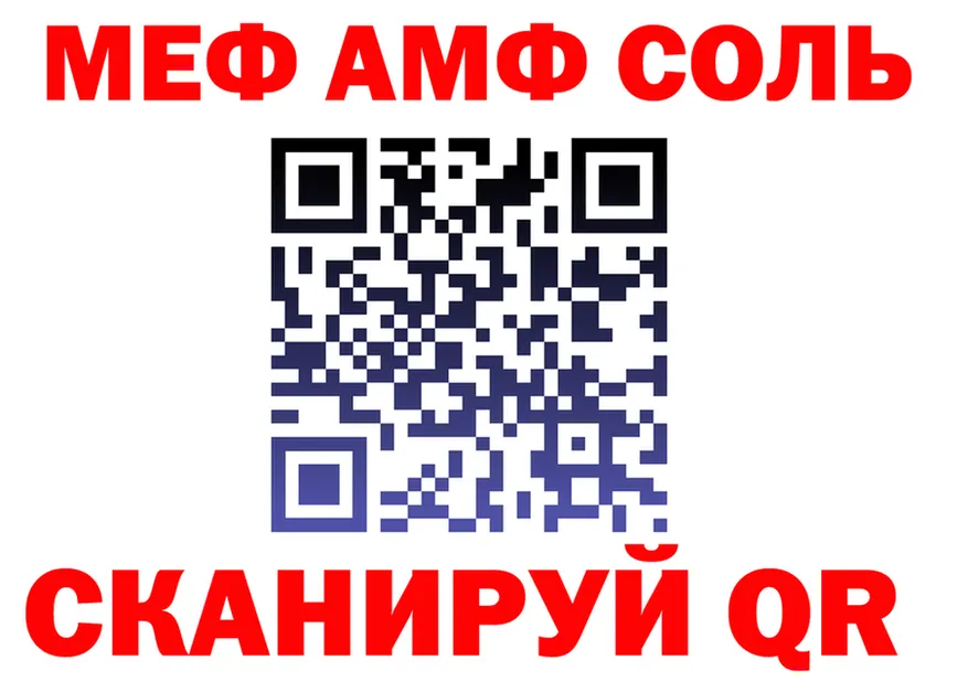 МЕТАДОН мёд зеркало shop OMG Устюжна