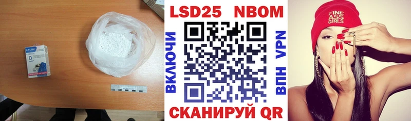 LSD-25 экстази ecstasy  Устюжна 