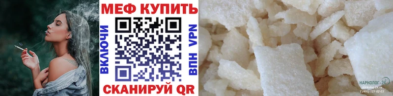 МЕФ мука  Устюжна 