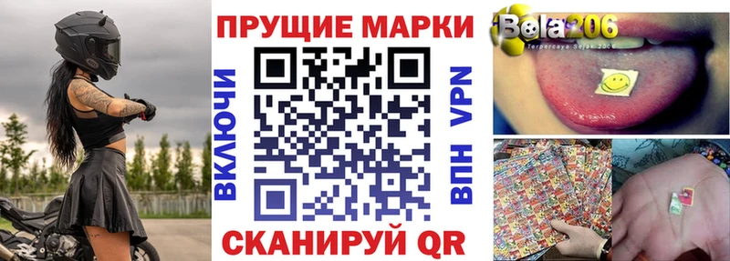 МЕГА вход  Устюжна  Марки 25I-NBOMe 1,8мг  наркота 