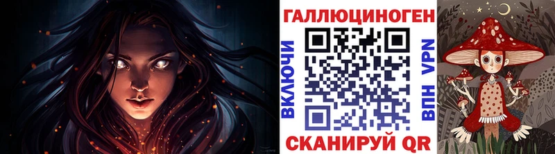 наркота  OMG ONION  Галлюциногенные грибы прущие грибы  Устюжна 